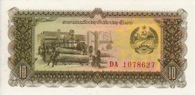 Beschrijving voorzijde: LUMBER MILL